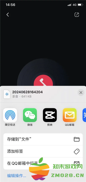 QQ音乐怎么转换mp3格式 QQ音乐怎么转换mp3格式手机操作 QQ音乐怎么转换mp3格式 QQ音乐怎么转换mp3格式手机操作