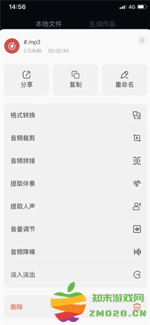 QQ音乐怎么转换mp3格式 QQ音乐怎么转换mp3格式手机操作 QQ音乐怎么转换mp3格式 QQ音乐怎么转换mp3格式手机操作