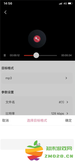 QQ音乐怎么转换mp3格式 QQ音乐怎么转换mp3格式手机操作 QQ音乐怎么转换mp3格式 QQ音乐怎么转换mp3格式手机操作