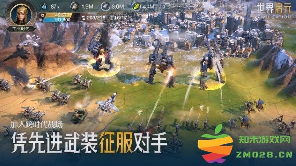 世界启元手游 世界启元游戏官方下载