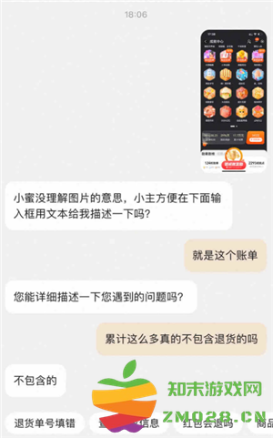 淘宝总消费怎么查 淘宝总消费账单查询入口 淘宝总消费怎么查 淘宝总消费账单查询入口