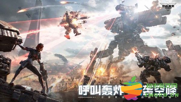逆战未来手游 逆战未来官方下载