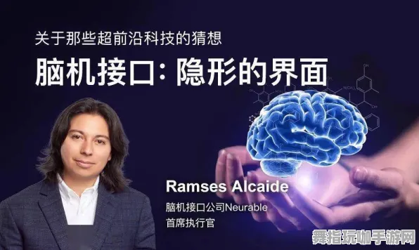 脑机接口2.0游戏-抖音小游戏-速通技巧-2025年4月最新版 脑机接口2.0游戏-抖音小游戏-速通技巧-2025年4月最新版