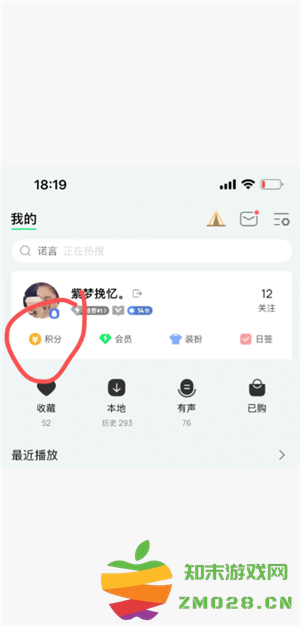QQ音乐免费听歌模式在哪 QQ音乐免费听歌30分钟怎么没有了 QQ音乐免费听歌模式在哪 QQ音乐免费听歌30分钟怎么没有了