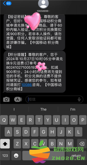 中国移动积分换话费怎么换 中国移动积分什么时候清零 中国移动积分换话费怎么换 中国移动积分什么时候清零