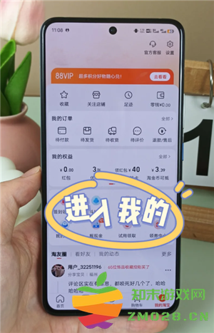 淘宝省钱卡入口 淘宝省钱卡是免费的吗 淘宝省钱卡入口 淘宝省钱卡是免费的吗