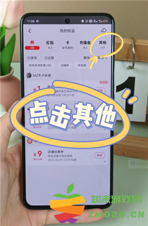 淘宝省钱卡入口 淘宝省钱卡是免费的吗 淘宝省钱卡入口 淘宝省钱卡是免费的吗