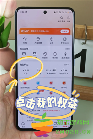 淘宝省钱卡入口 淘宝省钱卡是免费的吗 淘宝省钱卡入口 淘宝省钱卡是免费的吗