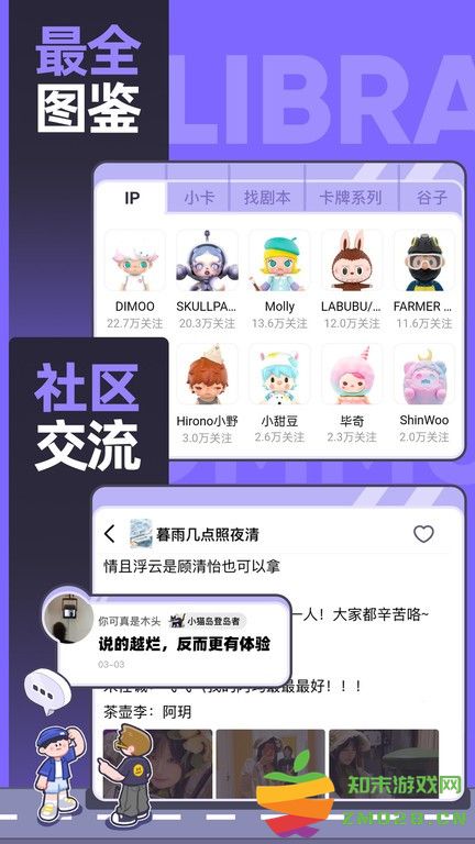 千岛交易平台 千岛卡牌下载安装手机版