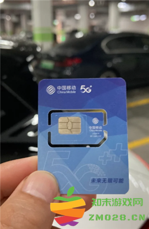 中国移动流量卡在哪办 中国移动流量卡怎么激活 中国移动流量卡在哪办 中国移动流量卡怎么激活