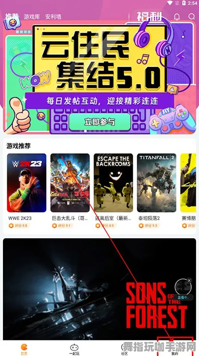 2025年4月最新版-云游戏-淘宝互动 2025年4月最新版-云游戏-淘宝互动