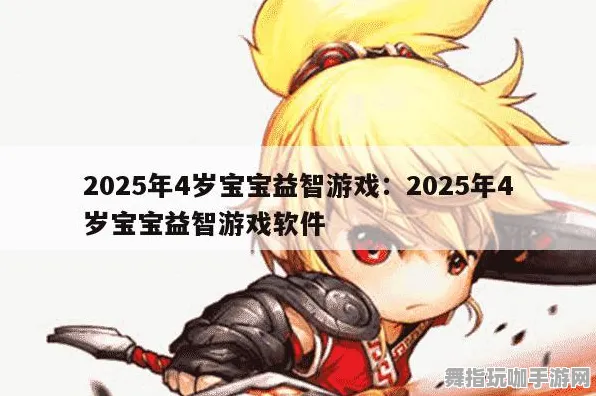 2025年4月最新版-云游戏-淘宝互动 2025年4月最新版-云游戏-淘宝互动