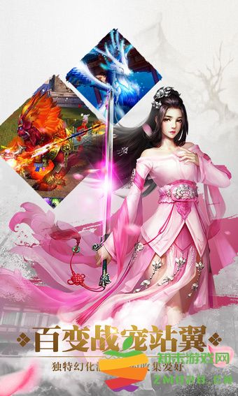 天刑纪手游 天刑纪x下载