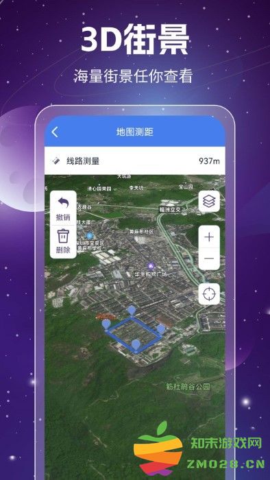 奥维3d高清卫星地图官方版 奥维3d高清卫星地图免费下载安装