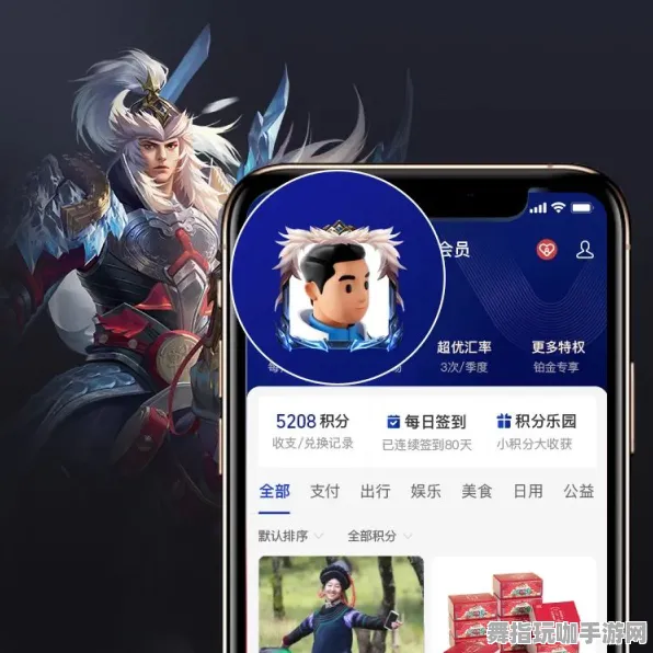 支付宝即玩-跨平台联机-S2赛季专属 支付宝即玩-跨平台联机-S2赛季专属