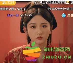 腾讯云包场操作频繁怎么解决 腾讯云包场一直显示操作频繁怎么办 腾讯云包场操作频繁怎么解决 腾讯云包场一直显示操作频繁怎么办