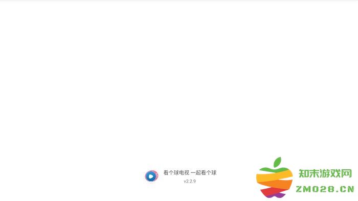 看个球电视2025最新版使用教程 看个球电视app官方下载使用教程