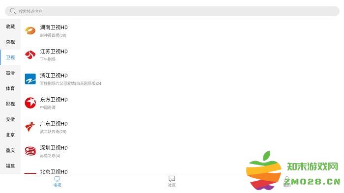 看个球电视2025最新版使用教程 看个球电视app官方下载使用教程