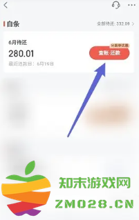 京东金融怎还款 京东金融怎么申请延期还款 京东金融怎还款 京东金融怎么申请延期还款