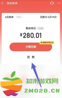 京东金融怎还款 京东金融怎么申请延期还款 京东金融怎还款 京东金融怎么申请延期还款