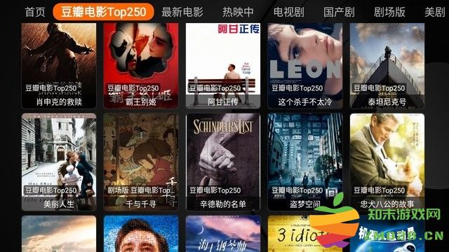 奇影视频app 奇影视频软件