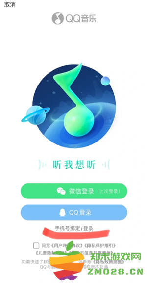 QQ音乐会员可以几个人用 QQ音乐可以两个人一起用吗 QQ音乐会员可以几个人用 QQ音乐可以两个人一起用吗
