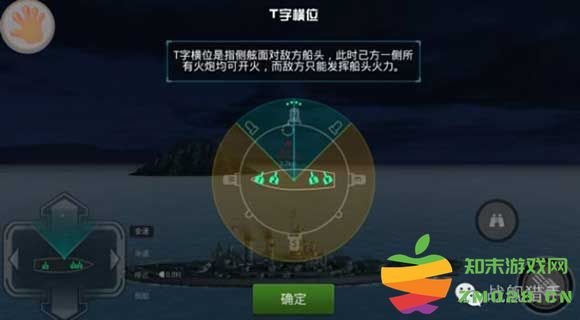 战舰猎手官方版新手指引 战舰猎手最新版新手指引