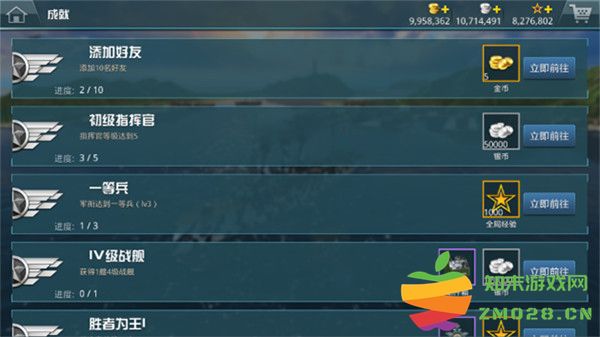 战舰猎手游戏系统介绍 战舰猎手免费版系统介绍