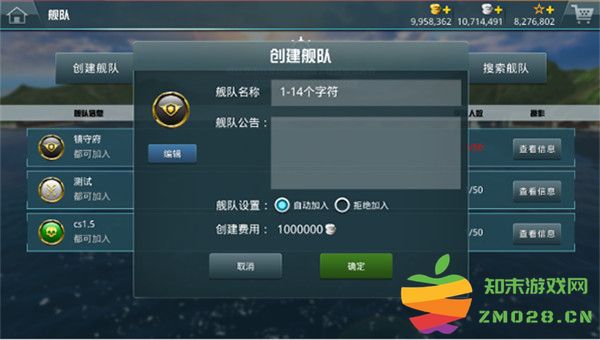 战舰猎手游戏系统介绍 战舰猎手免费版系统介绍