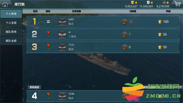 战舰猎手游戏系统介绍 战舰猎手免费版系统介绍