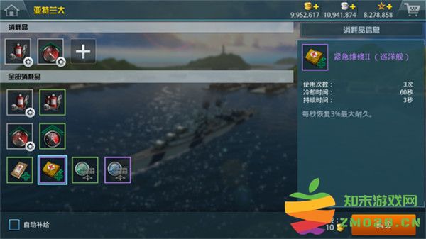 战舰猎手游戏系统介绍 战舰猎手免费版系统介绍