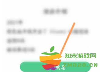 QQ音乐怎么关闭自动续费 QQ音乐自动续费怎么申请退款 QQ音乐怎么关闭自动续费 QQ音乐自动续费怎么申请退款