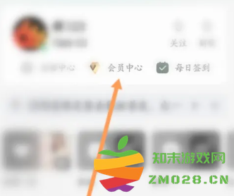 QQ音乐怎么关闭自动续费 QQ音乐自动续费怎么申请退款 QQ音乐怎么关闭自动续费 QQ音乐自动续费怎么申请退款