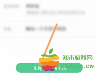 QQ音乐怎么关闭自动续费 QQ音乐自动续费怎么申请退款 QQ音乐怎么关闭自动续费 QQ音乐自动续费怎么申请退款