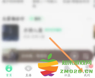 QQ音乐怎么关闭自动续费 QQ音乐自动续费怎么申请退款 QQ音乐怎么关闭自动续费 QQ音乐自动续费怎么申请退款