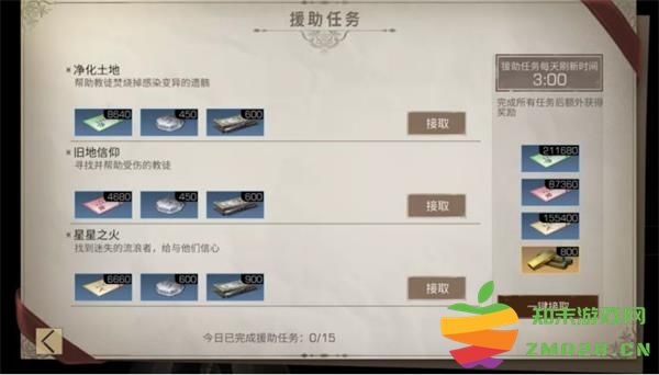 明日之后官方版教程 明日之后最新版教程