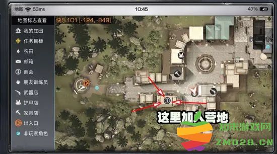 明日之后官方版教程 明日之后最新版教程