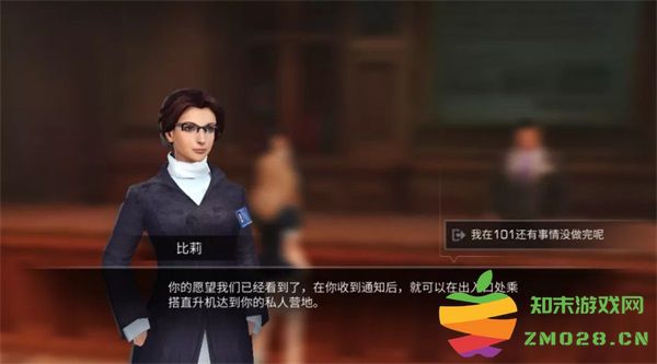 明日之后官方版教程 明日之后最新版教程