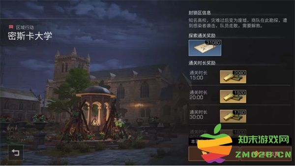 明日之后官方版教程 明日之后最新版教程