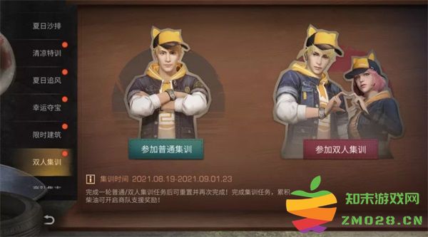 明日之后官方版教程 明日之后最新版教程