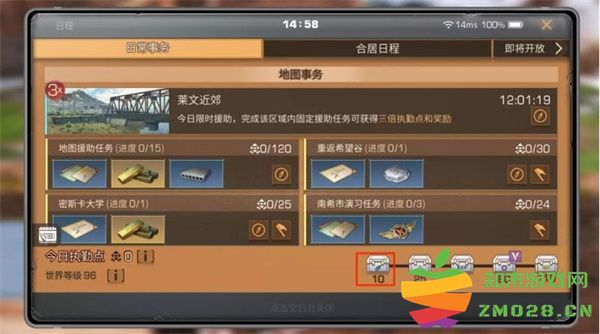 明日之后官方版教程 明日之后最新版教程