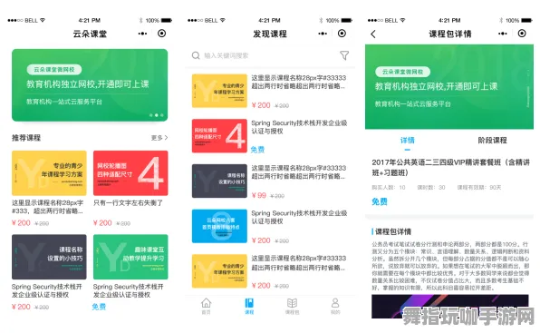 S2赛季专属-微信小程序-跨平台联机 S2赛季专属-微信小程序-跨平台联机