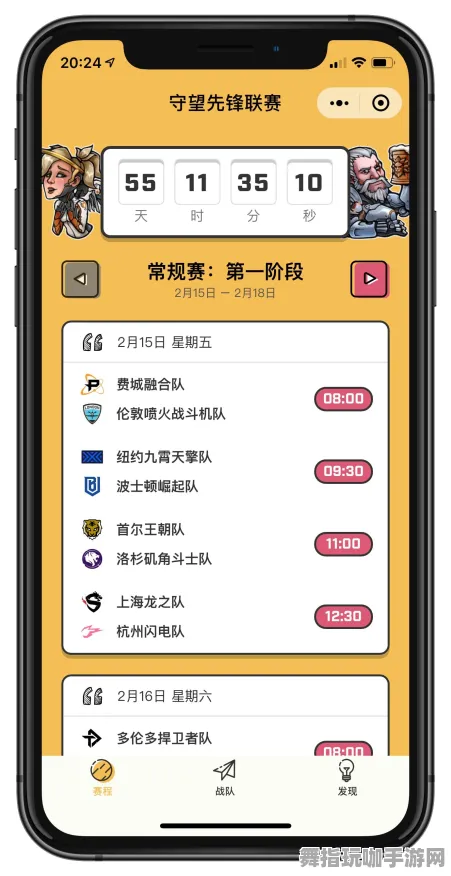 S2赛季专属-微信小程序-跨平台联机 S2赛季专属-微信小程序-跨平台联机