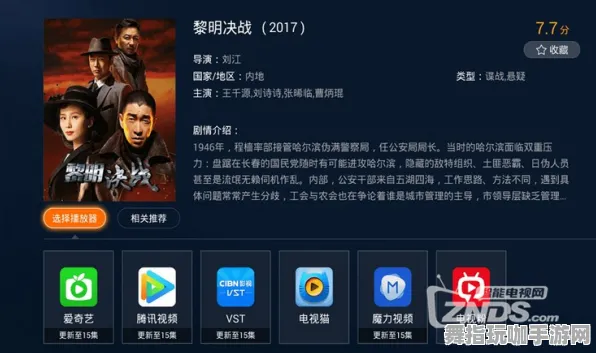 实时更新-0428-云游戏-淘宝互动 实时更新-0428-云游戏-淘宝互动