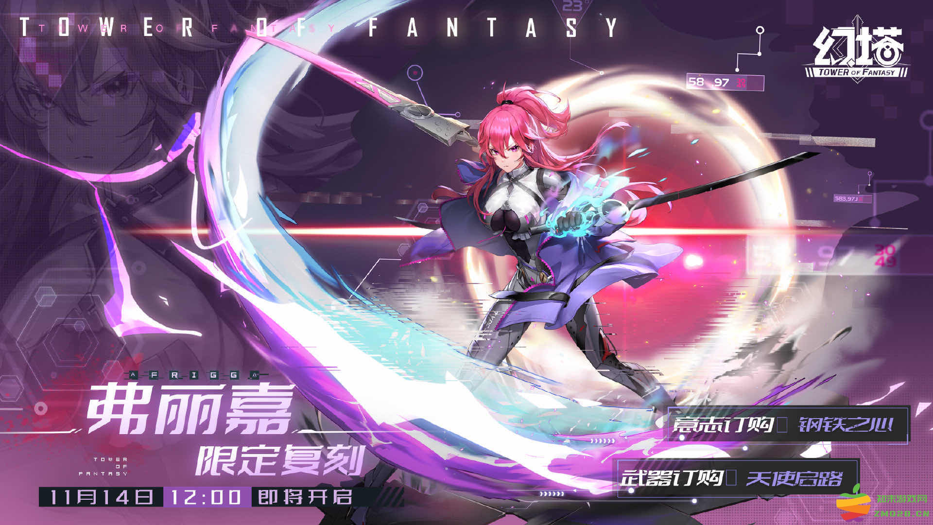 图片4 王者荣耀万象棋新游曝光;第五人格爆料感恩节活动