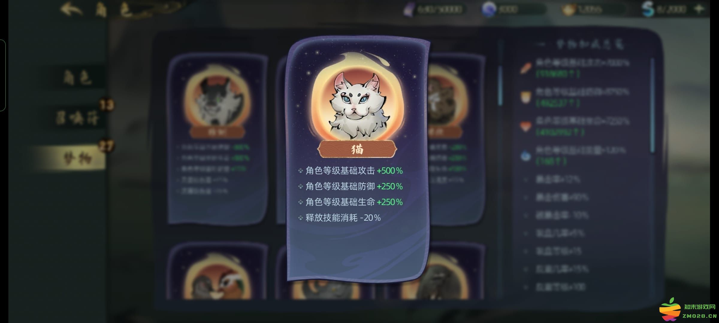 斗诡游戏攻略 斗诡手游攻略