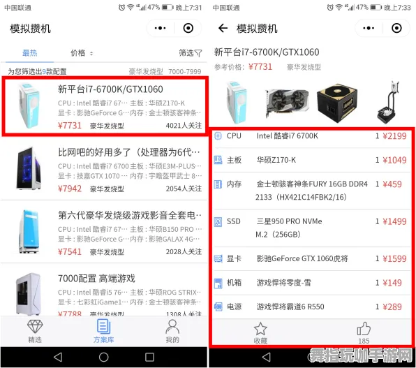 装备合成指南-微信小程序-实时更新-0428-跨平台联机 装备合成指南-微信小程序-实时更新-0428-跨平台联机