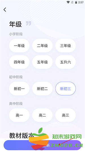 海豚AI学