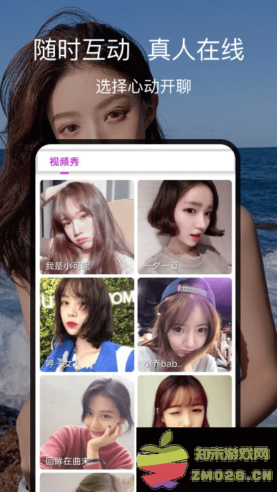 狐狸聊聊app 狐狸聊聊官方下载