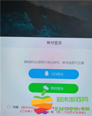 腾讯视频会员微信怎么共享给别人登录 腾讯视频会员微信可以登录几个人 腾讯视频会员微信怎么共享给别人登录 腾讯视频会员微信可以登录几个人